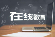 教育行业信息流广告常见问题解答，优化师必看！-信息流广告投放学习网