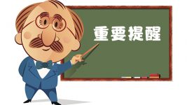 如何结合实际情况，确定信息流推广步骤？面试必备-信息流广告投放学习网