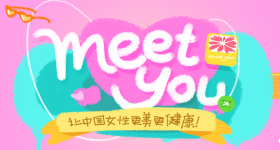 信息流优化技巧：美柚女人通信息流广告投放趋势-信息流广告投放学习网