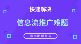 百度CPC的视频创意3天光消费没转化，怎么办？-信息流培训-信息流广告投放学习网