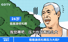 忽略了信息流推广最重要的一点，难怪效果一直不好-信息流培训-信息流广告投放学习网