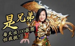 是设计就来砍我，一天出100张海报，幕后消息来袭-信息流学习-信息流广告投放学习网