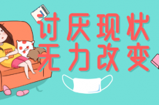 终于下定决心要改变，却不知道什么样的工作适合自己-信息流学习-信息流广告投放学习网