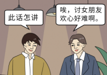 年薪百万是一种什么感觉？不懂，没拿那么低过-竞价推广平台-信息流广告投放学习网