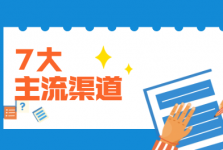 信息流投放平台详解：百度、今日头条、广点通广告等7大平台-信息流广告投放学习网