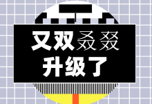 百度信息流广告，百度信息流推广平台搭建流程-信息流广告投放学习网