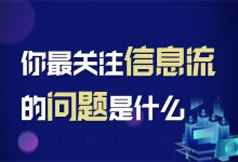 完美进阶信息流优化师必须要掌握的技巧-信息流广告投放学习网