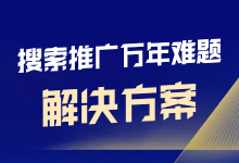 信息流OCPC智能出价效果不太理想,这里有4个优化建议-信息流广告投放学习网