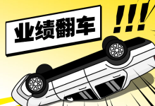 致上半年没有达成目标的朋友，想逆袭，这份网络营销方案必须收藏-信息流广告投放学习网