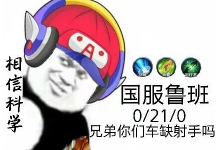 鲁班电商视频素材从构思到制作，给你保姆式的全套教程-信息流广告投放学习网