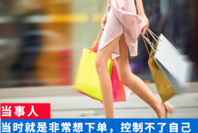 双十一期间二类电商怎么投放？2020双十一二类电商投放攻略-信息流广告投放学习网