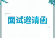 别划走，这可能是所有优化师都需要的面试攻略（超详细）-信息流广告投放学习网