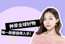 被称为优化师的梦想和噩梦的直播间Feed流真的那么神吗？-信息流广告投放学习网