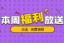 优化师接手老账户,如何迅速调整,才能做到快速起量?-信息流广告投放学习网