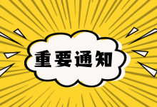 百度移动广告不起量?一文带你了解百度账户的优化方向-信息流广告投放学习网