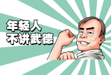 二类电商新手小白，入行需谨慎！操盘攻略来了！-信息流广告投放学习网