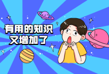 巨量引擎优化问答：账户消费不动、学习期失败，怎么办？-信息流广告投放学习网