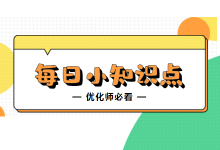 推广效果差、流量杂？掌握大盘趋势提升推广效果-信息流广告投放学习网