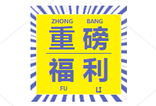 优化师必备：涵盖9大行业，266个视频脚本【免费领取】-信息流广告投放学习网