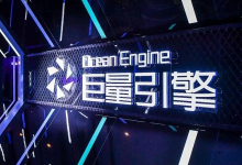 新手如何投放巨量引擎？教你从0到1学会巨量引擎投放-信息流广告投放学习网