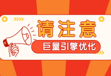 巨量引擎计划衰退太快了？你可以从这几方面入手-信息流广告投放学习网
