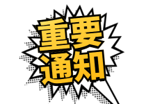 终于宣布了！巨量千川的“大动作”要开始了-信息流广告投放学习网
