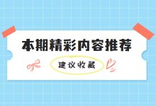 什么是搜索引擎营销？企业不可不知的获客手段-信息流广告投放学习网