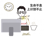 智能化下的今天「信息流优化师」内卷有多严重？-信息流广告投放学习网