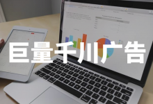 新手如何做好巨量千川？这95 大知识点必须掌握！-巨量千川广告-信息流广告投放学习网