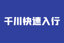 千川投手需要具备哪些能力?60分钟带你快速入行!【巨量千川】-信息流广告投放学习网