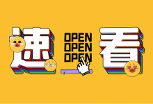 千川投放：巨量千川将下线行为兴趣定向？是真是假？！-信息流广告投放学习网