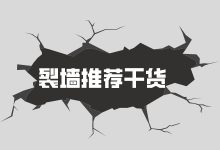 怎样做好百度信息流广告投放？5个百度信息流广告投放注意事项！-信息流广告投放学习网