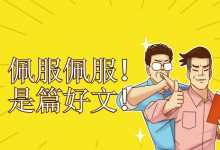 信息流广告投放教程，超简单！你也能轻松掌握-信息流广告投放学习网