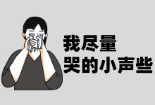 @信息流优化师，光努力是不行的，更重要的是“方向”-信息流广告投放学习网